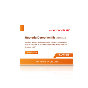 Набор для обнаружения бактерий (метод QPCR)