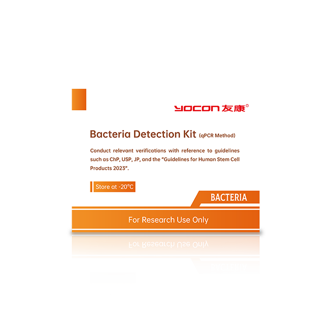 Набор для обнаружения бактерий (метод QPCR)