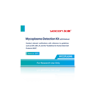 Комплект для обнаружения микоплазмы (метод QPCR)