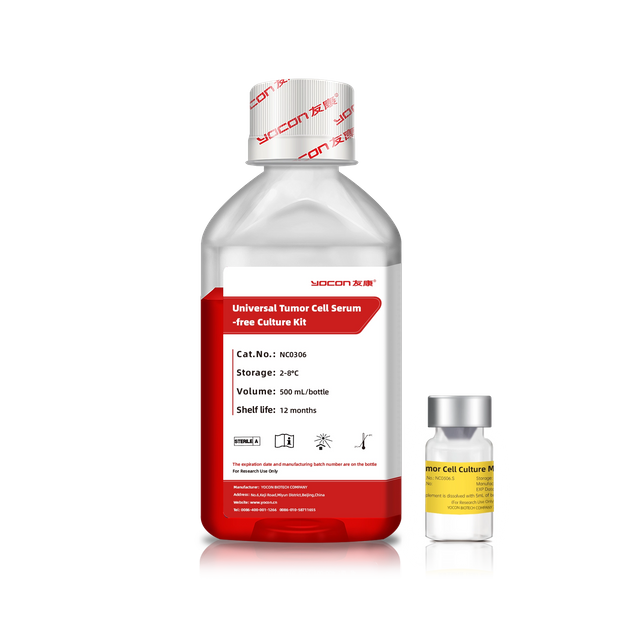 Универсальный набор для культивирования опухолевых клеток без сыворотки | Универсальная совместимость