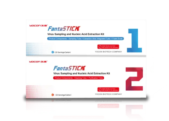 Интегрированная трубка для экстракции вирусной нуклеиновой кислоты